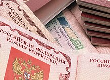 Russian passport (associative image) Russian passport (associative image)